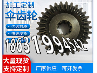 传动齿轮结实耐用