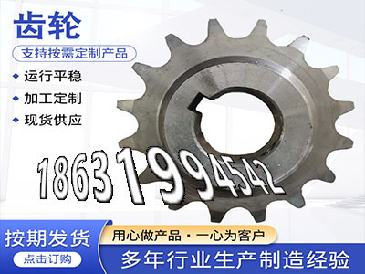 直齿轮怎么卖传动齿轮结实耐用0.5模数现货日本齿轮可以做螺旋斜齿怎么做传动齿轮材质如何螺旋伞齿轮厂家1.5模数哪里好·？